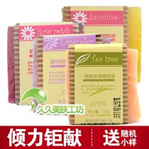  汇美舍香氛皂 手工皂套装  精油皂 自由组合  超值优惠组合