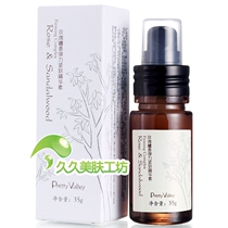 Huimei She Rose Sandalwood Elastic Firming Essence 35g New Product Light Grain Moisturizing and Tightening Skin Hydrating