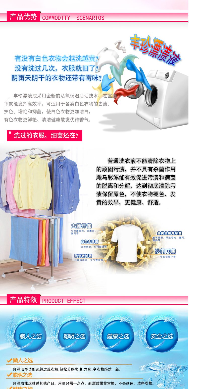 tẩy trắng quần áo s600 Thuốc tẩy tẩy trắng quần áo 680g tẩy sạch vết bẩn dung dịch tẩy trắng - Dịch vụ giặt ủi thuốc tẩy quần áo
