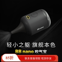 Knight Cole BBnano household air blower brushless lithium battery camera electric air blower dust removal cleaning power