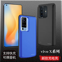 Apply vivoX30 back clip X50 battery X70 charging pportable thin X60Pro mobile phone shell mobile power