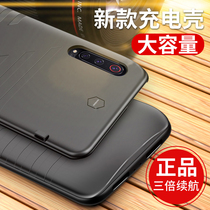 Applicable Xiaomi 8 9Pro Back clip Charging Bao transparent revered version Private battery CC9 Mobile phone shell 8se power punch