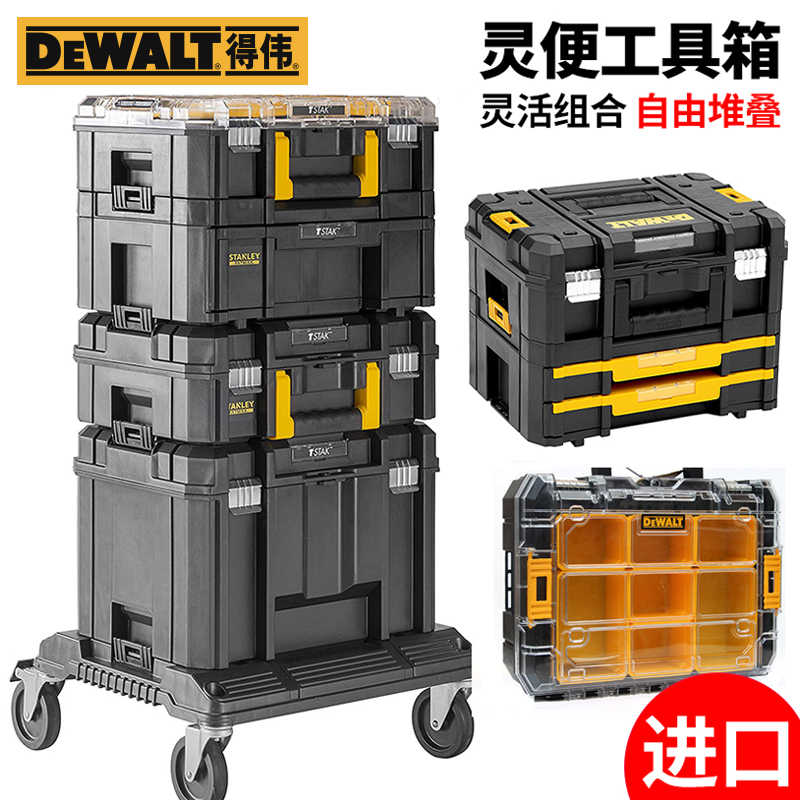 Dewei plastic toolbox Large industrial grade imported car hardware storage box combination thickened portable car