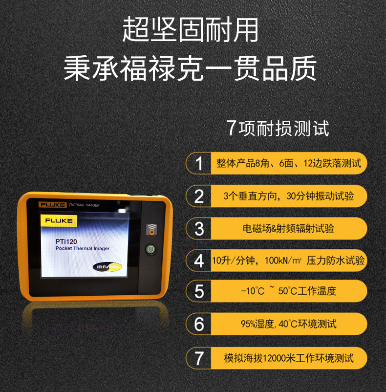 Тепловизор 福禄克tis20+max热成像仪vt04/vt08红外热成像ti400u测温仪tis75+
