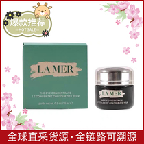 LAMER sea blue mystery eye cream concentrated repair new version of small green bottle essence cream to dilute fine lines 15ML