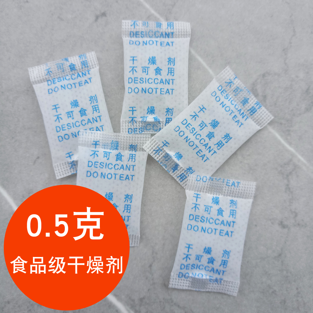 0 5g 5g of 1000 packets of food grade moisture-proof drug products for herbal medicine Silicone Gel desiccant set to do