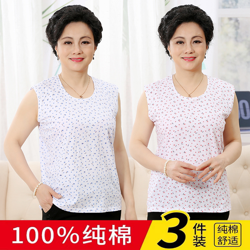 Middle-Aged and Elderly Women's Pure Cotton Tank Top, Round Neck Base Layer Underwear, All-Cotton Loose-Fitting Undershirt for Older Women, Thin Middle-Aged and Elderly Women's Pure Cotton Tank Top, Round Neck Base Layer Underwear, All-Cotton Loose-Fitting Undershirt for Older Women, Thin