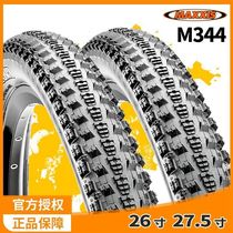 MAXXIS mountain bike tire 26 27 5 29 inch * 1 95 bicycle inner and outer tube cross tire