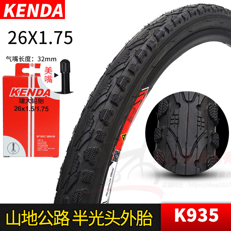 thorn proof bicycle tires