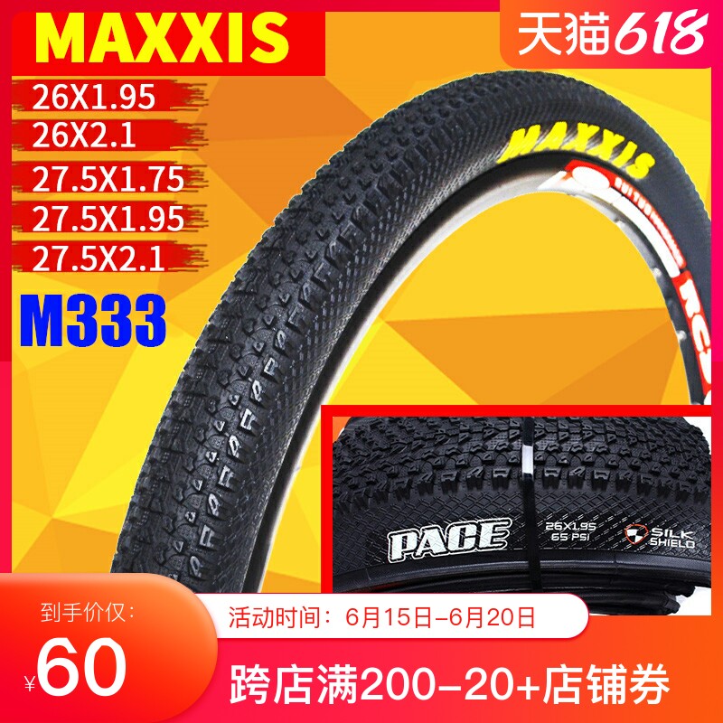 Margis M333 mountaineering car tires 26 27 5 29 inch 1 75 1 95 2 1 Spurs thickened outer tire