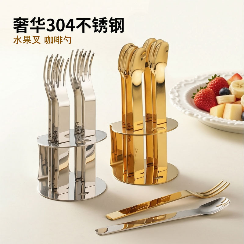 304 Stainless Steel Fruit Fork, Light Luxury High-End Set, Coffee Spoon, Fruit Pick, Dessert Spoon, Thickened Mooncake Fork, Gift 304 Stainless Steel Fruit Fork, Light Luxury High-End Set, Coffee Spoon, Fruit Pick, Dessert Spoon, Thickened Mooncake Fork, Gift