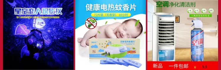 đèn led nháy liên tục Cửa hàng bách hóa Heshun Máy tính để bàn nhỏ / Lò vi sóng Dọn dẹp Thiết lập cuộc sống gia đình sáng tạo - Thiết bị sân khấu đèn led 7 màu nháy theo nhạc
