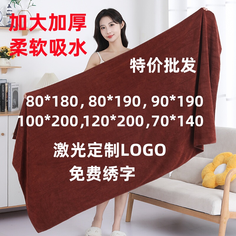 Wholesale Bath Towels for Beauty Salons, Massage Parlors, Hotel Foot Massage and Wellness Centers, Large Towels That Absorb Water and Do Not Shed Lint Wholesale Bath Towels for Beauty Salons, Massage Parlors, Hotel Foot Massage and Wellness Centers, Large Towels That Absorb Water and Do Not Shed Lint