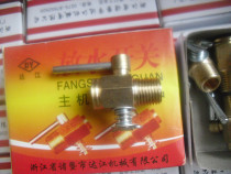 Walking tractor Changchai Changfa single-cylinder diesel engine drain switch copper switch aluminum switch