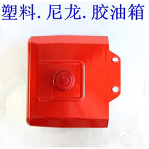 Agricultural small four-wheel single-cylinder diesel fuel tank 195 fuel tank S195 fuel tank tractor fuel tank Agricultural Machinery Accessories