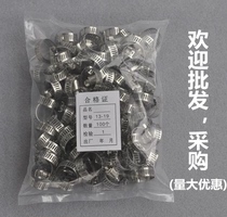 304 stainless steel natural gas gas pipe pressure reducing valve hoop pipe clamp throat clamp