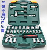 Auto Repair Tool Set Car Quick Ratchet Socket Wrench Set 121 Piece Set 61 Piece Set 44 Piece Set 37