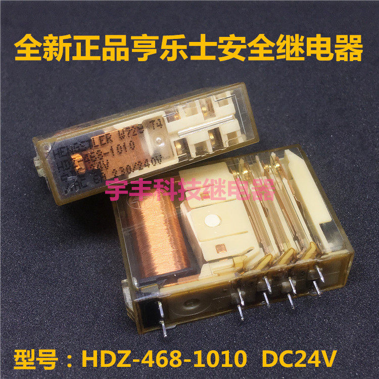 Germany imports HDZ-468-1010 henletaxi safety relay DC24V three open and close