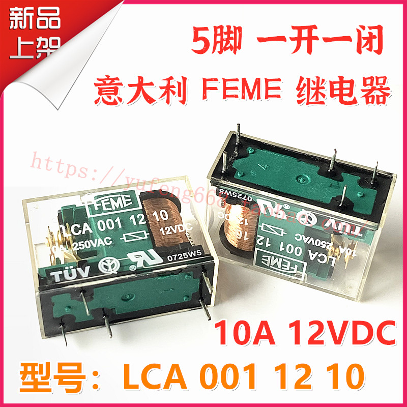 10A Italy imported FEME power relay LCA 001 12 10 one open one closed 5 feet 12VDC