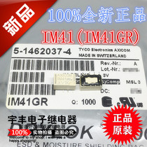 New original IM41-3VDC signal relay IM41GR 3V 2A 8 feet two open and two closed IM41