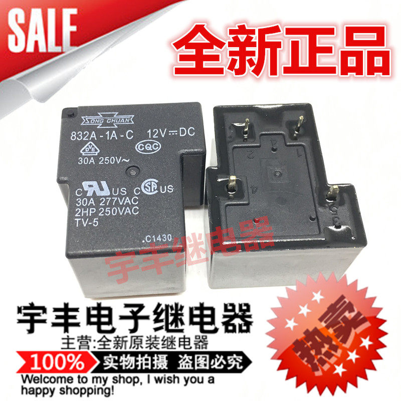 Brand new stock 832A-1A-C-12VDC Taiwan Matsukawa power relay 30A DC12V normally open type