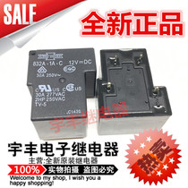 New spot 832A-1A-C-12VDC Taiwan Songchuan power relay 30A DC12V normally open type