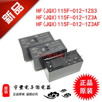 JQX HF115F-012-1ZS3 1Z3A 1Z3AF 1ZS3A Relay 16A 12VDC 8 pins