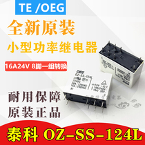 New OZ-SS-124L Tyco 24VDC 16A power relay 24v 8 pin conversion type