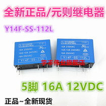 Brand new original Y14F-SS-112L yuan relay 16A 12VDC 250VAC 5 feet 1 on 1 closed
