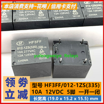 New original Hongfa relay HF3FF 005 009 012 024 -1ZS one open one close 5 feet 10A