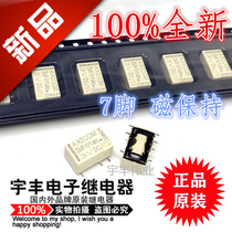 IMF61HR 3VDC digital universal meter VC97 28II 17B 18B 17S Common relay IMF61