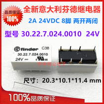 New original Fender relay 30 22 7 024 0010 24V two open and two closed 2A24VDC8 feet