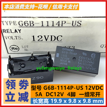 5A original Japan Omron relay G6B-1114P-FD-US 5V 12V 24VDC A set of normally open