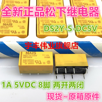 Brand new original DS2Y-S-M-DC5V signal relay 1A 5VDC 8 feet two open and two closed