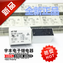 16A original TE Tyco relay OZ-SH-112LM1 a set of normally open 6 feet 12V 12VDC spot