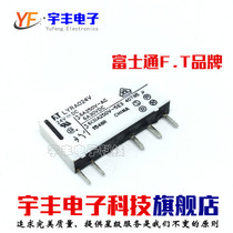 Brand new original FTR-LYRA024V Fujitsu F T relay 24V 24VDC 6A One on one off