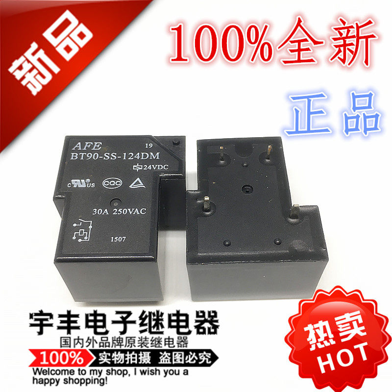 BT90-SS-124DM AIFU AFE power relay 30A 24V 24VDC 4 pins A group of normally open