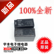 Brand new original JW1aFSN-DC12V AJW2211 relay 10A 12VDC 12V 4 feet normally open