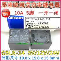 10A Original Omron Power Relay G5LA-14 5VDC 12VDC 24VDC 48VDC 5 pins