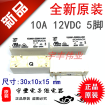 V23061-D2005-A301 brand new original 12VDC 10A 5 feet one open one closed import spot