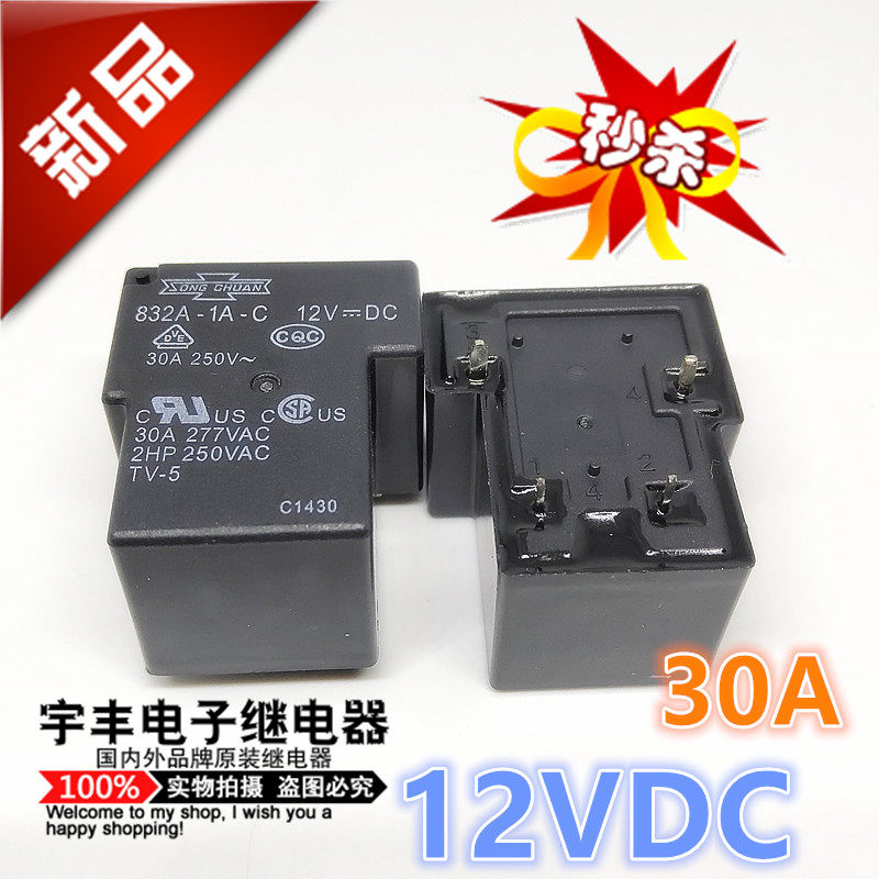 832A-1A-F-S-C -24VDC brand new Matsukawa power relay 30A12VDC24VDC4 feet often open