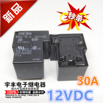832a-1a-f-s-c-24vdc new Matsukawa power relay 30A12VDC24VDC4 foot normally open