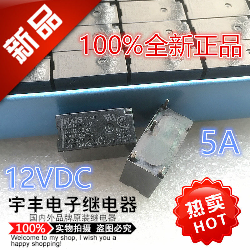JQ1a-12V 24V-F Japan imported Panasonic relay AJQ3341F AJQ3342F 5A normally open