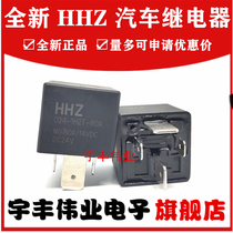 HHZ 012 024-1H2T-80A Brand new 12VDC 24VDC 80A high current 4-pin relay