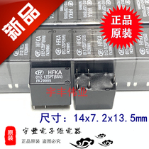 Brand new original HFKA-012-1ZSPT (555) car wiper far and near light window lift 12V