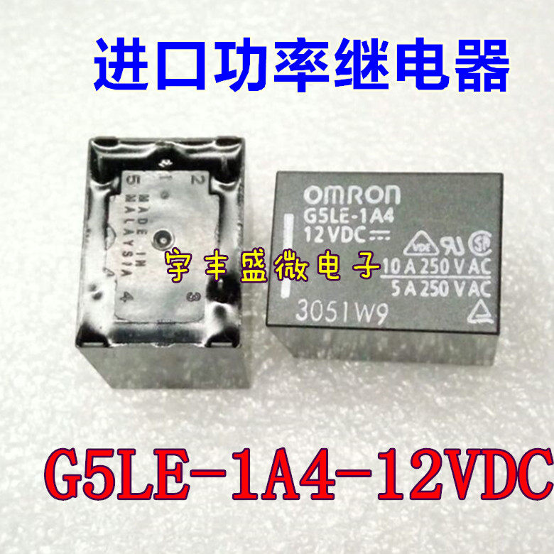 G5LE-1A4-12VDC imported power relay DC12V new original 4 feet