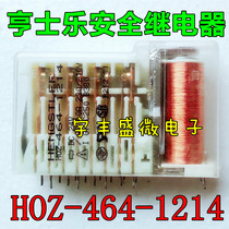 heng shi music safety relay HOZ-464-1214 DC24V 18 feet H0Z-464-1214 24VDC