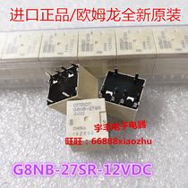 New spot G8NB-27SR-12VDC Omron 12v relay 10 pin two combination and