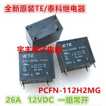New PCFN-112H2MG Tyco TE Relay 12v 12VDC 26A a set of normally open