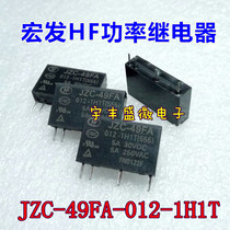 New original Hongfa HF power relay JZC-49FA-012-1H1T 1H1 one normally open HF49FA